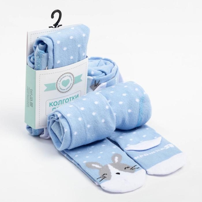 Колготки Крошка Я Колготки Крошка Я "Зайка", голубой, рост 68-74 см