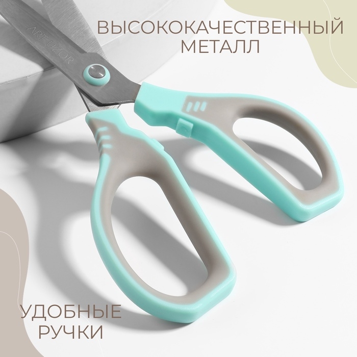 Ножницы универсальные, скошенное лезвие 7", 17 см, цвет МИКС