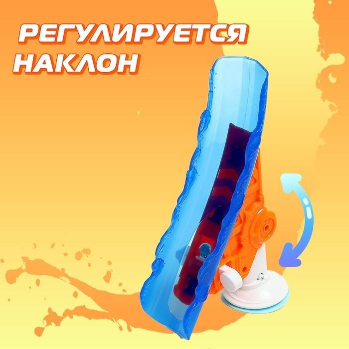 Автотрек «Водные горки» Автотрек «Водные горки»