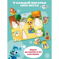 Вкладыши, цветняшки &laquo;Летняя прогулка Цыплёнка Пи&raquo;