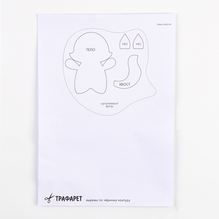 Ёлочный шар своими руками на новый год «Лисичка», новогодний набор для творчества Ёлочный шар своими руками на новый год «Лисичка», новогодний набор для творчества