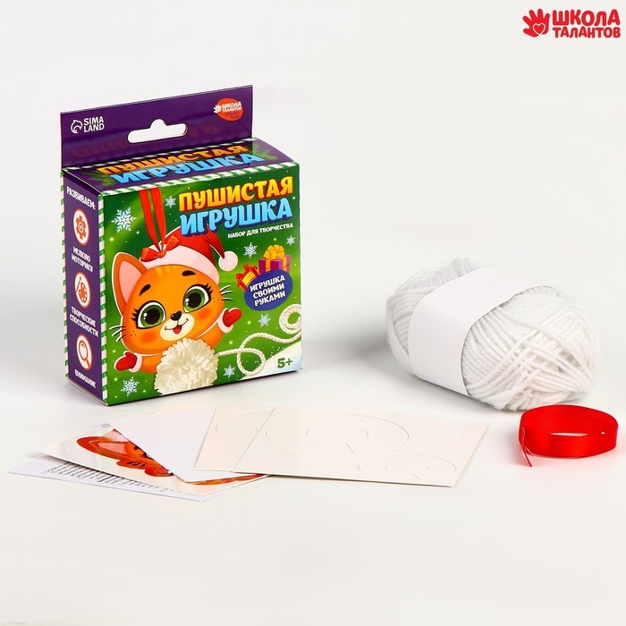 Пушистая игрушка своими руками на новый год &laquo;Радостный кот&raquo;, новогодний набор для творчества