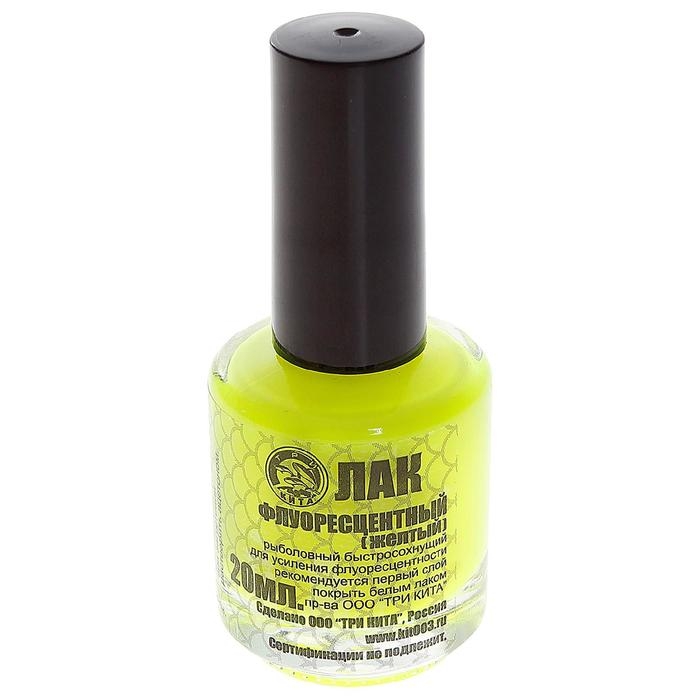 Лак рыболовный, 20 мл, флуоресцентный жёлтый Лак рыболовный, 20 мл, флуоресцентный жёлтый