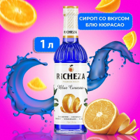 Сироп RiCHEZA «Блю Кюрасао», 1 л Сироп RiCHEZA «Блю Кюрасао», 1 л