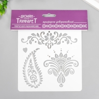 Трафарет пластиковый "Мехенди" 15х15 см