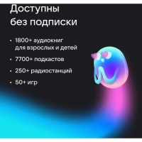 Умная колонка VK Капсула мини (MRC02PI),голосовой помощник Маруся,5Вт,Wi-Fi, BT4.2,розовая Умная колонка VK Капсула мини (MRC02PI),голосовой помощник Маруся,5Вт,Wi-Fi, BT4.2,розовая