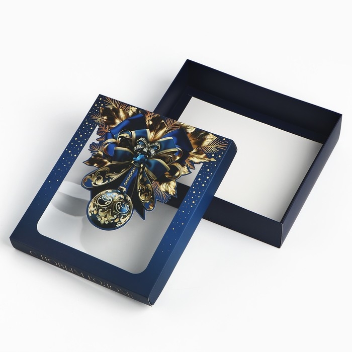 Коробка подарочная новогодняя складная &laquo;Шар новогодний&raquo;, 23.5 х 20.5 х 5.5 см, Новый год