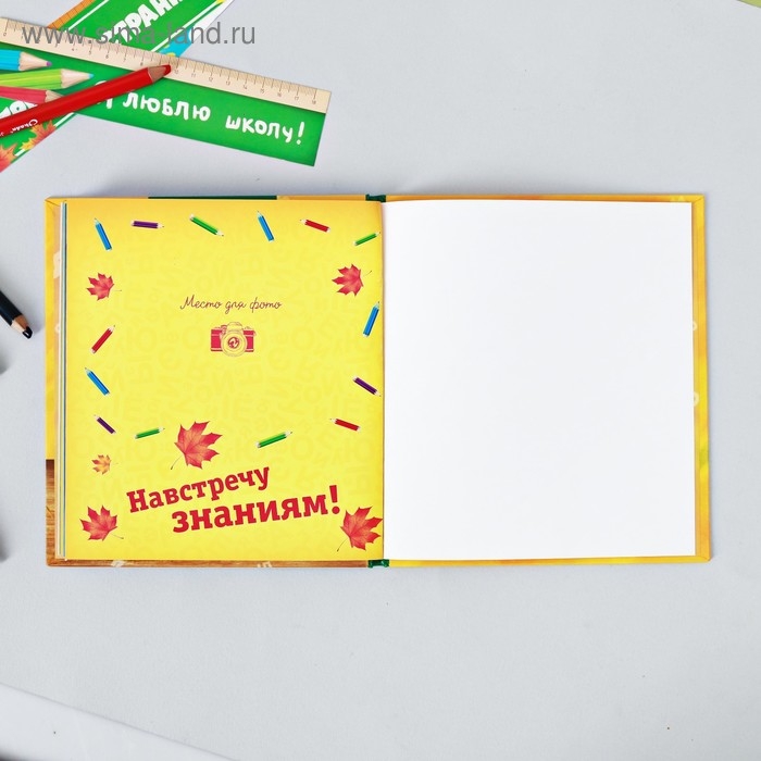 Фотокнига Фотокнига "Альбом первоклассника"