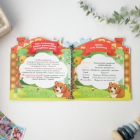 Детская книга с заданиями «Теремок», 22 листа, 18 х 21 см Детская книга с заданиями «Теремок», 22 листа, 18 х 21 см