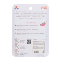 Развивающая игрушка «Умный цыплёнок» Развивающая игрушка «Умный цыплёнок»