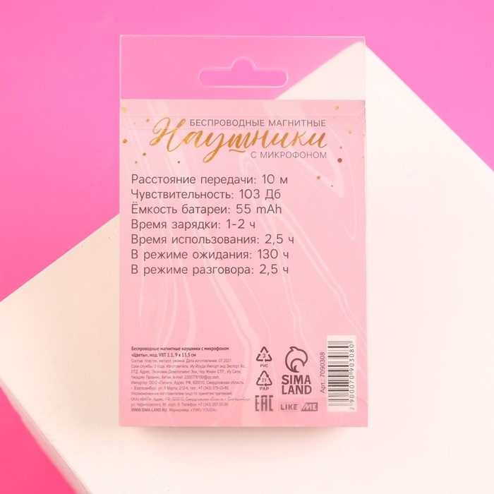 Беспроводные наушники на магните с микрофоном &laquo;Цветы&raquo;, мод. VBT 1,1 ,9 х 13,5 см.