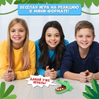 Настольная игра &laquo;Безумный крокодил. Мини-версия&raquo;, от 1 игрока, 3+