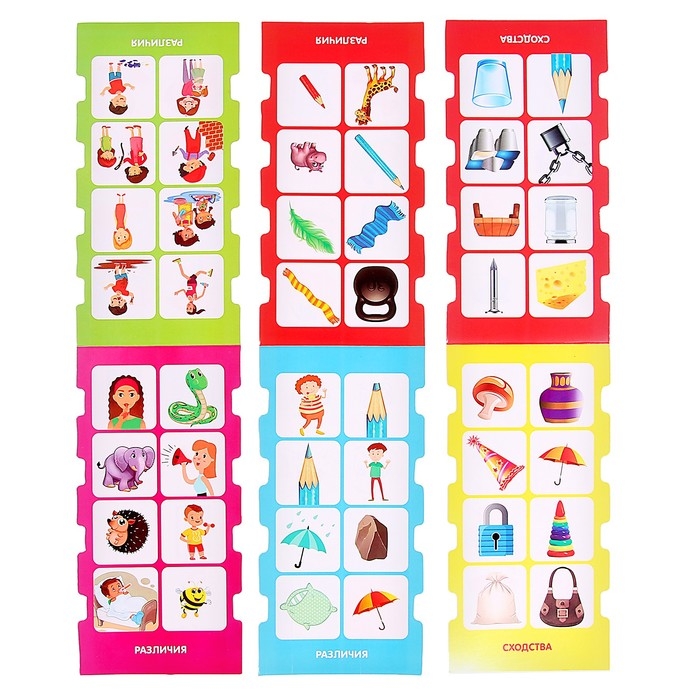 IQ-игра с прищепками «Сходства и различия», противоположности, по методике Монтессори IQ-игра с прищепками «Сходства и различия», противоположности, по методике Монтессори