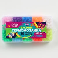 Набор бусин для термомозаики &laquo;Неон&raquo;, 850 бусин