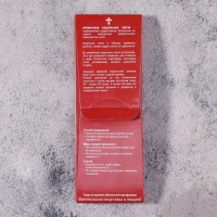 Набор традиционных русских благовоний Фимиам &laquo;Пасха&raquo;, 7 шт. и подставка