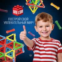 Конструктор магнитный &laquo;Необычные фигуры&raquo;, 50 деталей