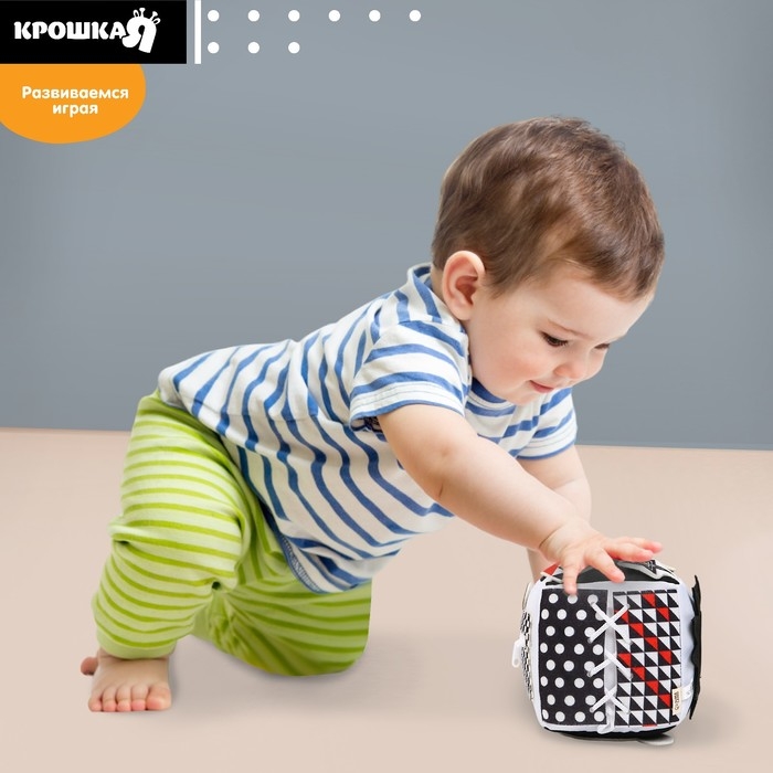 Развивающий бизикубик мягкий «Совушка», по методике Г. Домана, Крошка Я Развивающий бизикубик мягкий «Совушка», по методике Г. Домана, Крошка Я