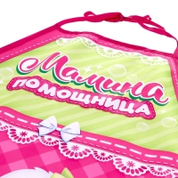 Фартук &laquo;Маленькая помощница&raquo;