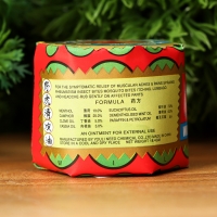 Бальзам &laquo;Китайская звёздочка&raquo;, 20 г