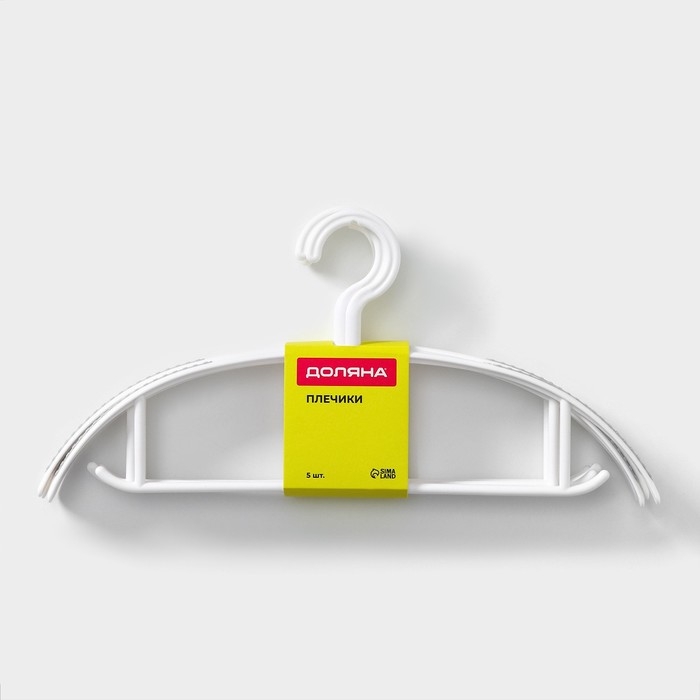 Плечики - вешалки для одежды Доляна, 40×19,5 см, 5 шт, широкие плечики, антискользящая накладка, цвет белый Плечики - вешалки для одежды Доляна, 40×19,5 см, 5 шт, широкие плечики, антискользящая накладка, цвет белый