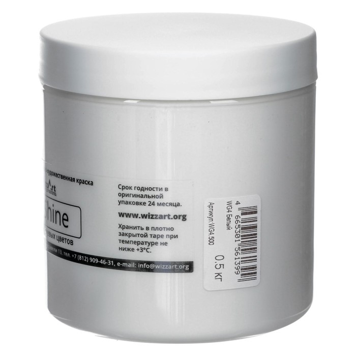 Краска акриловая Shine 500 мл, WizzArt, Белый глянцевый WG4, морозостойкий Краска акриловая Shine 500 мл, WizzArt, Белый глянцевый WG4, морозостойкий