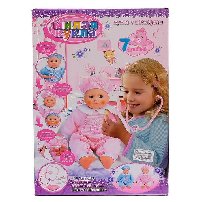 Интерактивный пупс &laquo;Милая кукла&raquo; болеет, текут сопли, краснеют щёки, звуковые функции, МИКС