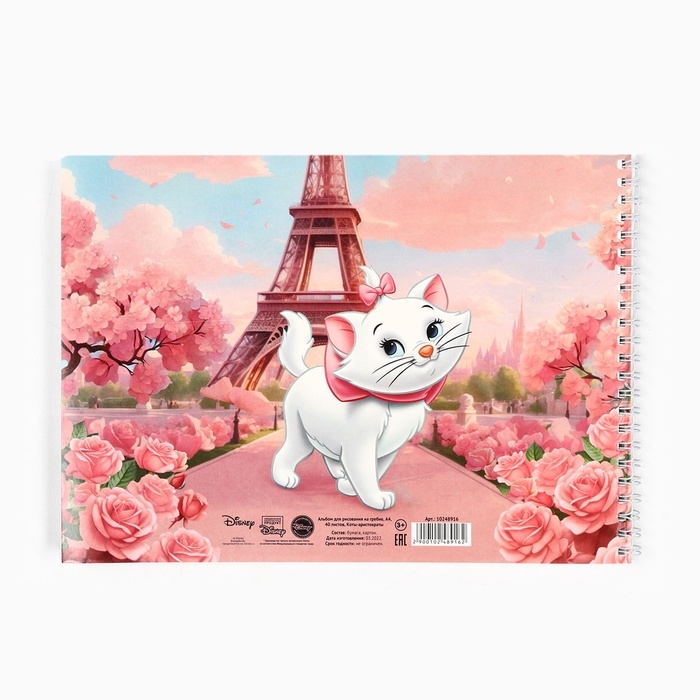 Альбом для рисования, 40 листов на пружине, А4, Коты аристократы