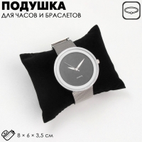 Подушка для украшений, флок, 8×6×3,5 см, цвет чёрный Подушка для украшений, флок, 8×6×3,5 см, цвет чёрный