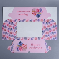 Коробка для капкейков, кондитерская упаковка с окном, 6 ячеек &laquo;Вкусного настроения&raquo;, 25 х 17 х 10 см