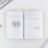 Смешбук «Кото-смешбук» А5, 180 листов Смешбук «Кото-смешбук» А5, 180 листов