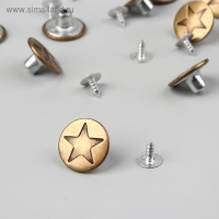 Набор джинсовых пуговиц, 17 мм, 100 ± 5 шт, цвет бронзовый Набор джинсовых пуговиц, 17 мм, 100 ± 5 шт, цвет бронзовый