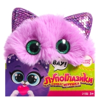 Мягкая игрушка-сумка &laquo;Лупоглазики. Котик&raquo;, 15 см, 3+