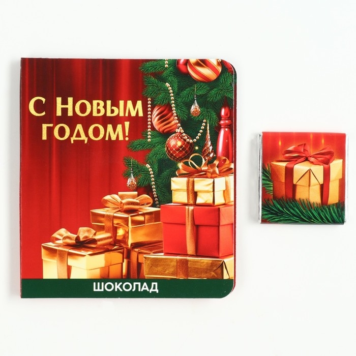 Новый год! Шоколад в открытке &laquo;Волшебного Нового года&raquo;, 1 шт х 5 г