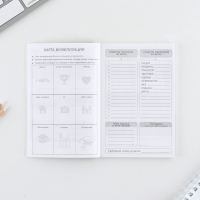 Блокнот для планирования финансов А6, 52 листа &laquo;Кот&raquo;