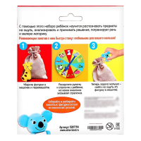 Тактильное лото «Весёлые животные» Тактильное лото «Весёлые животные»