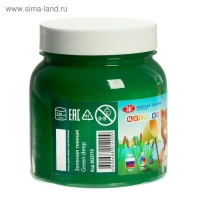 Гуашь в банке 220 мл, ЗХК "Цветик" зелёная тёмная (3023710) Гуашь в банке 220 мл, ЗХК "Цветик" зелёная тёмная (3023710)