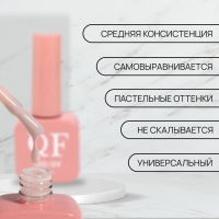 Гель лак для ногтей «GENTLE», 3-х фазный, 10 мл, LED/UV, цвет нюдовый (2) Гель лак для ногтей «GENTLE», 3-х фазный, 10 мл, LED/UV, цвет нюдовый (2)