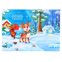 Игровой набор с проектором &laquo;Волшебные сказки&raquo;, свет