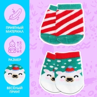 Аксессуары для кукол &laquo;Мишка&raquo;, носочки