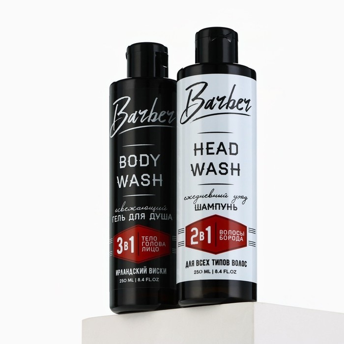Подарочный набор косметики, гель для душа 250 мл и шампунь 250 мл, аромат ирландского виски, HARD LINE Подарочный набор косметики, гель для душа 250 мл и шампунь 250 мл, аромат ирландского виски, HARD LINE