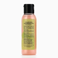 Гель для душа &laquo;Сияй лучшей стороной&raquo;, 100 мл, аромат персика, BEAUTY FOX