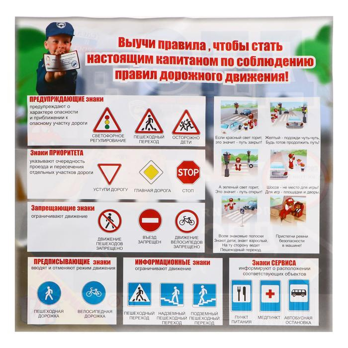 Игровой набор «ДПС 1» куртка, кепка, жезл, удостоверение Игровой набор «ДПС 1» куртка, кепка, жезл, удостоверение