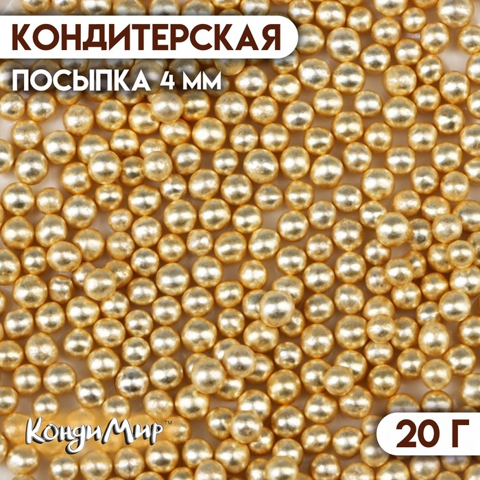 Кондитерский декор «Самый лучший день», 4 мм, золотая , 20 г Кондитерский декор «Самый лучший день», 4 мм, золотая , 20 г