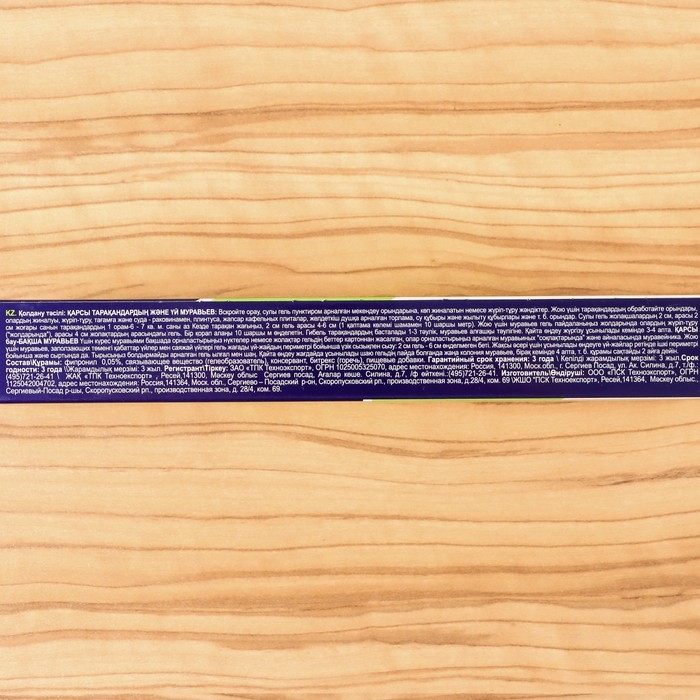 Гель от тараканов и муравьев всех видов Чистый дом универсальный шприц 20 мл