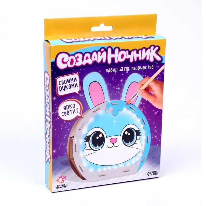 Набор для творчества «Новогодний ночник из дерева», Заяц Набор для творчества «Новогодний ночник из дерева», Заяц