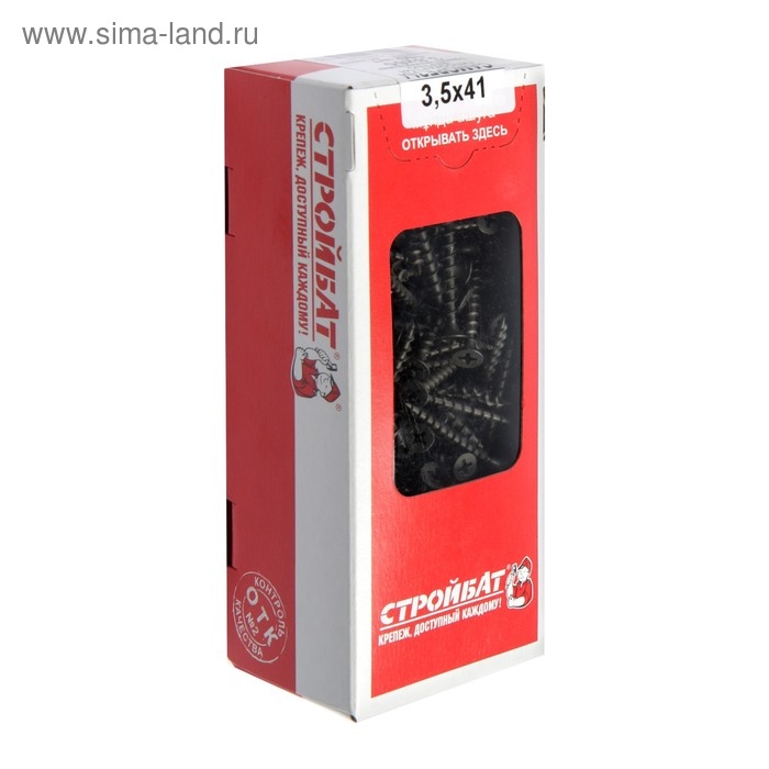 Саморезы гипсокартон-дерево 3,5х41, 200 шт Саморезы гипсокартон-дерево 3,5х41, 200 шт