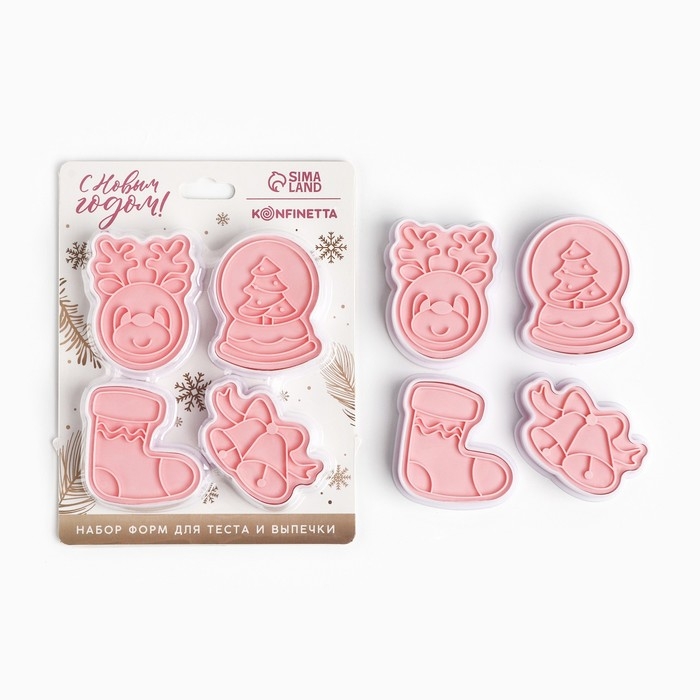 Новый год. Набор форм для печенья &laquo;Узор на окнах&raquo;, пластик, 4 шт