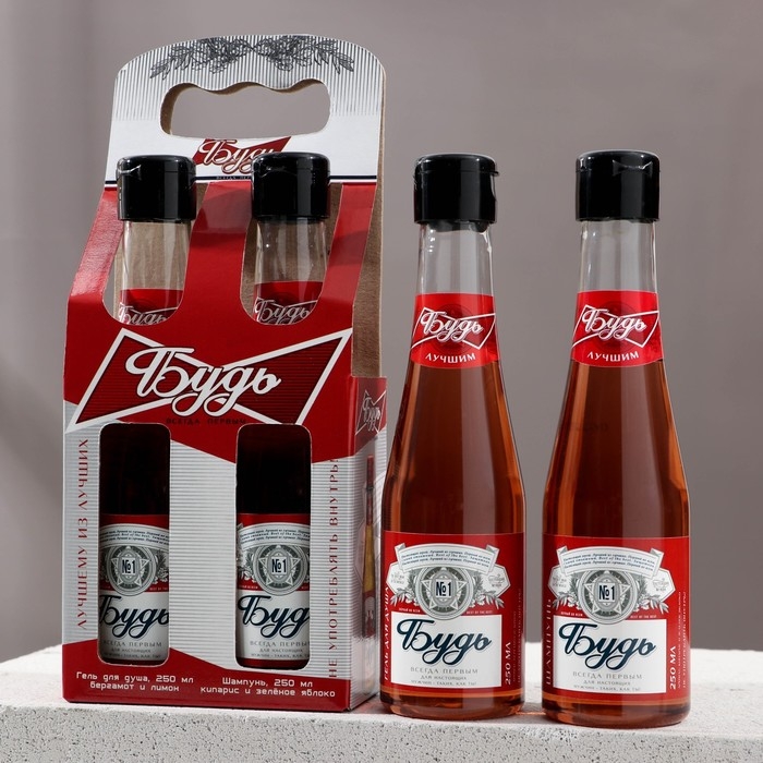 Новогодний подарочный набор косметики «Будь!», гель для душа и шампунь для волос во флаконах пиво, 2 х 250, Новый Год Новогодний подарочный набор косметики «Будь!», гель для душа и шампунь для волос во флаконах пиво, 2 х 250, Новый Год