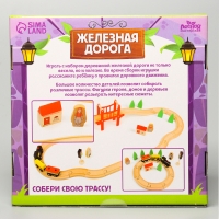 Железная дорога &laquo;Большое путешествие&raquo;, с мостом, 39 деталей, 27,5 &times; 27,5 &times; 5,6 см