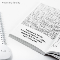 Смешбук А5,180 л."Я в тебя верю" Смешбук А5,180 л."Я в тебя верю"